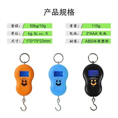 Portable electronic scale, gram precision, spring