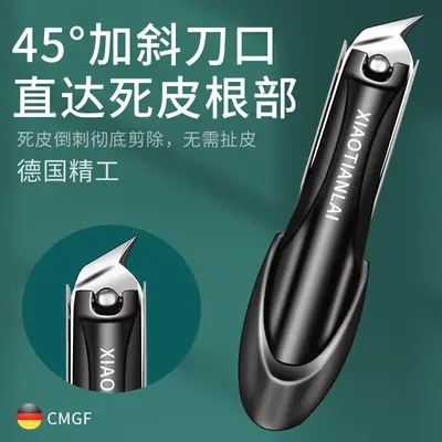 Nail clipper set with angled blade, large size, anti-splash design