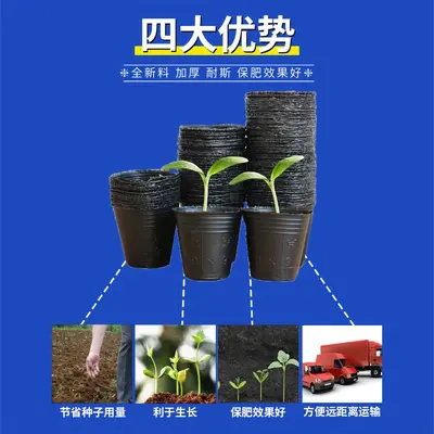 Reusable Seedling Nutrition Cup Plastic Nursery Pot