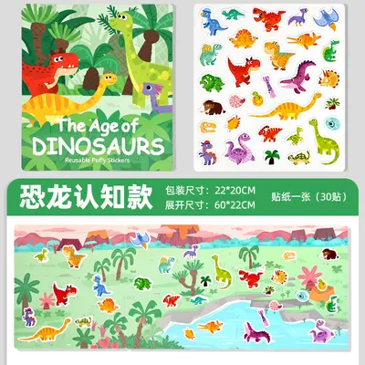 跨境儿童场景式安静书泡泡贴纸书启蒙认知3-5岁宝宝平面反复粘贴 - 10