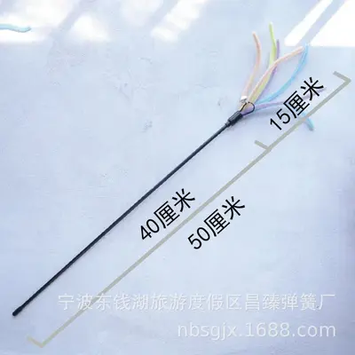 Bell Wire Cat Teaser Wand, Colorful Kitten Toy