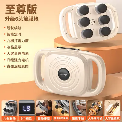 Six-Head LCD Massage Gun for Deep Tissue Massage - 7