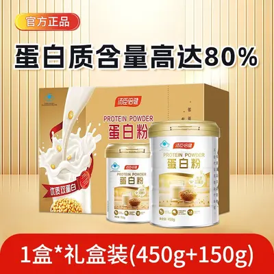Tongchenbeijian Protein Powder for Middle-Aged and Elderly, Whey and Plant Dual Protein, G - 6
