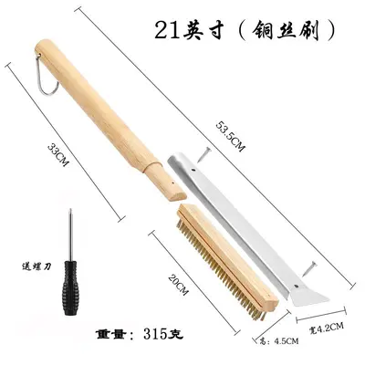 Pizza and BBQ Grill Cleaning Brush, Copper and Steel Wire - 9