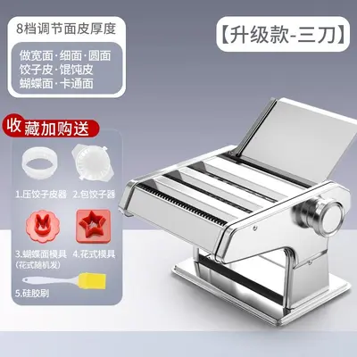 Yiyalu Noodle Machine Household Small Multifunctional Pasta Maker New Manual Dough Roller All-in-One Pasta Press Machine - 13