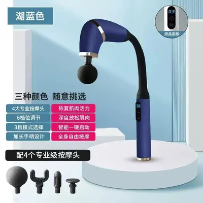 Elbow-Shaped Cordless Electric Massage Gun, Extended Handle - 9
