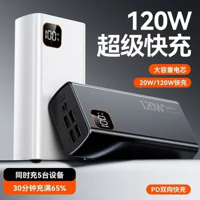 120W Süper Hızlı Şarj 30000mAh Büyük Kapasiteli Powerbank 20000mAh PD Dijital Ekranlı Mobil Şarj Cihazı