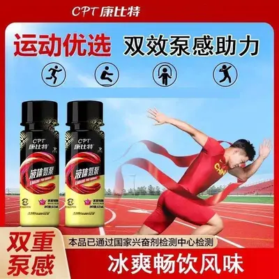 Kangbite Stickstoff-Pump-Ergänzung 60 ml - 1