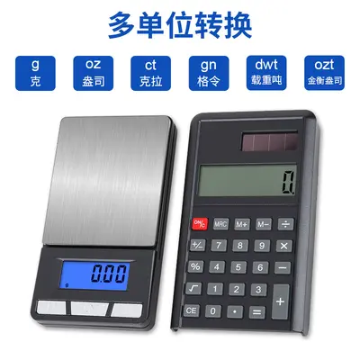 Mini Pocket Jewelry Scale, Gram-Precision Electronic Digital Scale