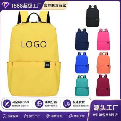 Lightweight Small Backpack, Student and Outdoor Sports Daypack