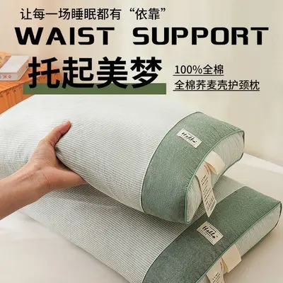 Cotton buckwheat hull pillow with cervical spine support