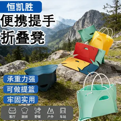 Wholesale plastic folding stools, portable Mazar home storage folding stools for outdoor camping and fishing, simple benches