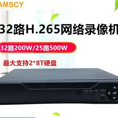 NVR video kaydedici, 32 kanal, 500W, H.265, ağ izleme - 2