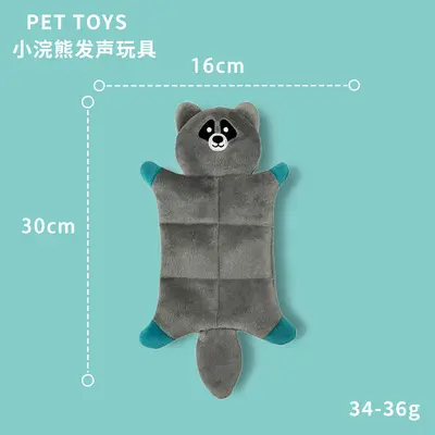 Non-Stuffed Squeaky Dog Toy Leather Shell Interactive - 10