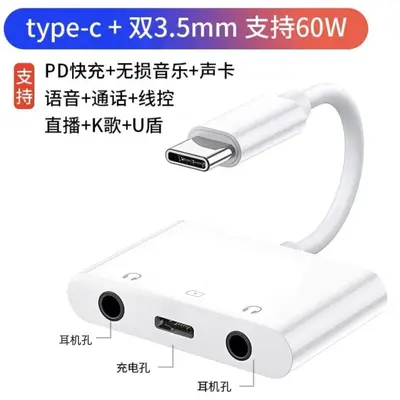 Çift USB-C 3.5mm Üçlü Dönüştürücü PD 60W Hızlı Şarj Apple 15 Serisi ve Üzeri İçin
