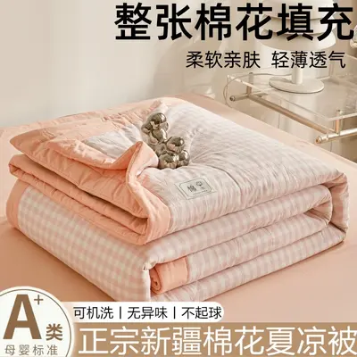 Babysichere Xinjiang-Baumwollsommersteppdecke, waschbar, leicht, atmungsaktiv, Klimaanlage-Sommerdecke, Geschenkdecke A - 11