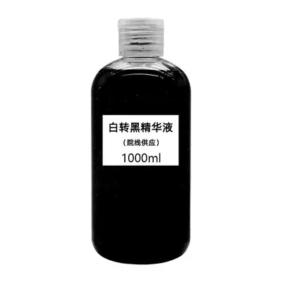 何首乌白发转黑发精华液滋养毛囊营养液生长发液防脱精华乳育发液 - 6