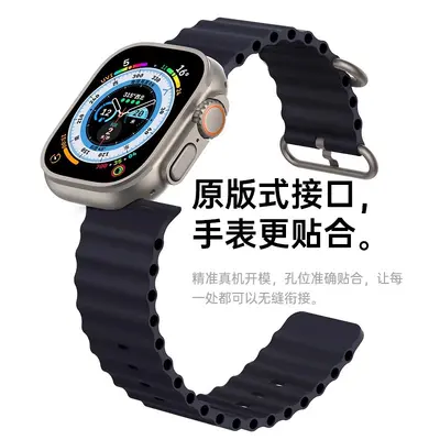 Translucent Ocean Silicone Band for Apple Watch S10, S12 and Ultra 4 - 4