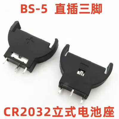 BS-5 3V Vertical Three-Pin Button Cell Holder for CR2032 and CR2025 - 1