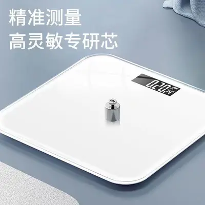 Rechargeable smart digital weight scale, precise, Bluetooth enabled