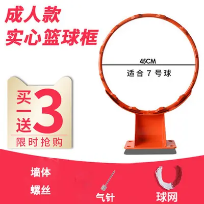 Home Standard Basketball Hoop, Wall-Mounted, Movable - 12