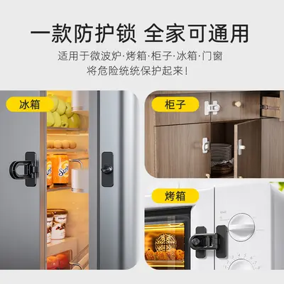 Child Safety Lock for Refrigerator, Drawer and Cabinet Doors