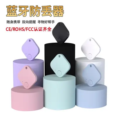Smart Square Bluetooth Keychain Tracker