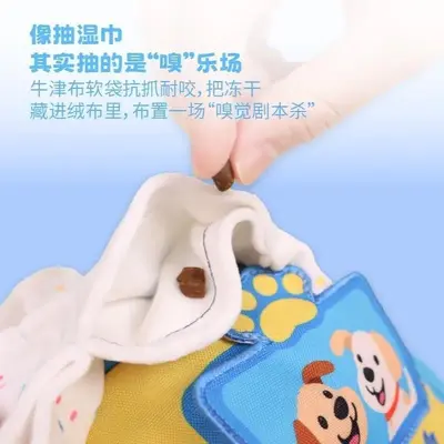 Игрушка для собак Sniffing Fun для поиска лакомств, устойчивая к жеванию, с пищалкой, медленная кормушка-головоломка для дрессировки, игрушка для маленьких домашних питомцев - 5