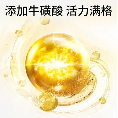 Jingdu Renen Tang DHA Taurin Proteinpulver mit hohem Calcium - 4
