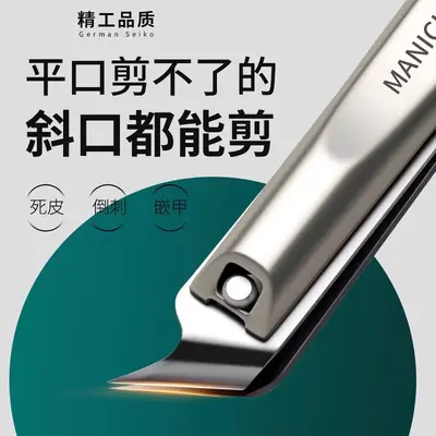 批发抖音同款渐变指甲刀4件套便携指甲剪指甲钳修甲修脚套装美甲