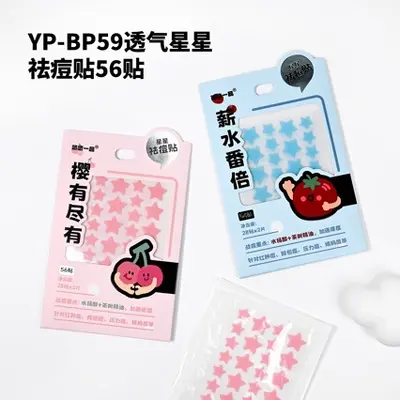 Cartoon Acne Patch, Star Design, Wearable Under Makeup, Daily Use - 4