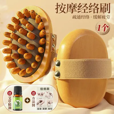 Sandal ağacı meridyen masaj fırçası, nabız sürtünmeli karın fırçası, bacak vücut fırçası, karaciğer ve safra kesesi masaj tarağı, meridyen fırçası, göbek - 13