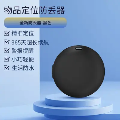 Bluetooth-Gerät, kompatibel mit Android und iOS, Schlüsselanhänger und Geldbörse - 12