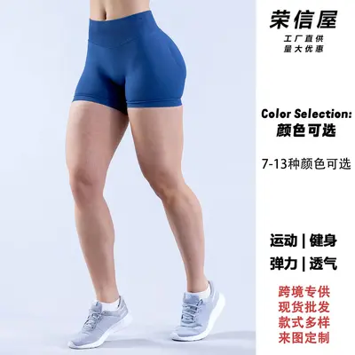Amazon'un popüler dikişsiz fitness yoga şortları, kalça kaldırıcı koşu yoga pantolonları, yüksek elastik, çabuk kuruyan üç noktalı spor şortları