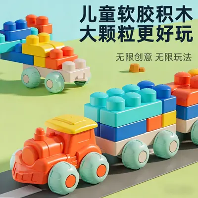 Soft Silicone Large Building Block Set for Babies, Early Education Toy