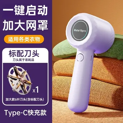 跨境专供家用电动式毛球修剪器毛器衣物去球修毛器毛球刮除剃毛机 - 9
