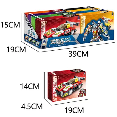 Compatible with LEGO building blocks small particle flash armor 8 in 1 minifigure boy and kid educational toys gifts