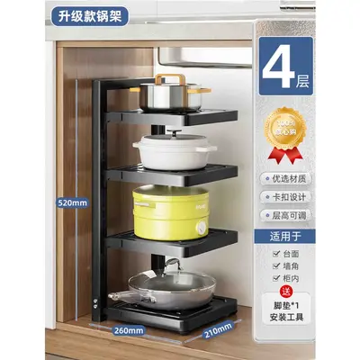 Kitchen pot rack storage, multi-layer, adjustable - 9