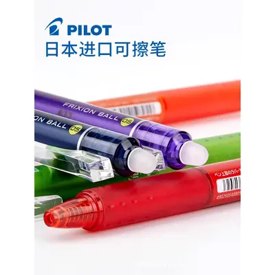 Pilot 23EF Retractable Erasable Gel Pen, 0.5 mm, for Primary School Students