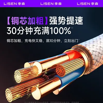 充电器快充一拖三头数据线三合一多功能充电器线充电头快充套装带