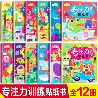 Sticker Books for Ages 0-3-6, Set of 8, Attention and Hand Skills - 11