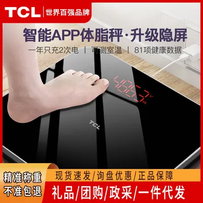 TCL Smart Body Fat Scale with APP Bluetooth, Rechargeable