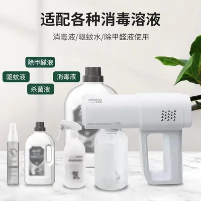 K5 Handheld Wireless Nano Spray Disinfection Gun, Blue Light, Long Battery Life