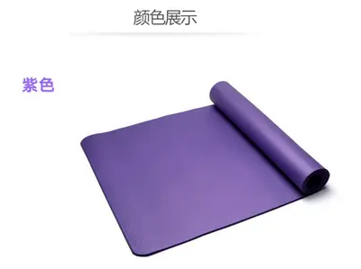 Silent Shock-Absorbing Non-Slip Yoga Mat, Thickened and Widened - 10