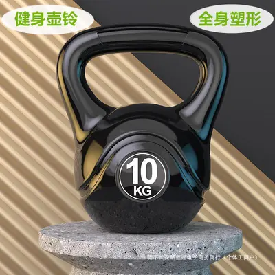 Kettlebell Dumbbell, 2kg-20kg, for Home Use