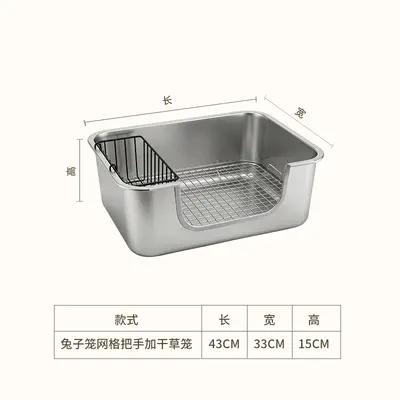 Stainless Steel Rabbit Cage Mesh Floor, Small Dog Toilet and Cat Litter Box - 8