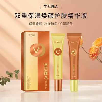 Silk-Mask Morgen-C Abend-A Serum-Set feuchtigkeitsspendend pflegend hautaufhellend Gesichtsserum Feuchtigkeits-Set Pflegeset Originalprodukt