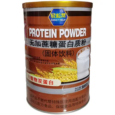 Sugar-Free Protein Powder with Amino Acids, Calcium, Iron, Zinc and Probiotics - 4