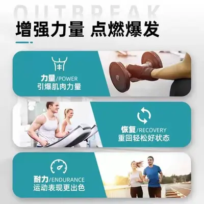 一水肌酸粉食品级营养强化剂增补剂健身增肌提升耐力舒缓肌肉疲劳