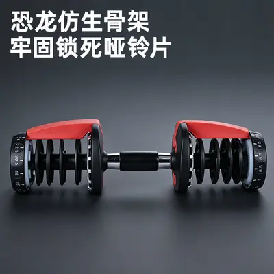 Sınır Ötesi Toptan 24kg Dambıl Erkek Kadın Ev Kullanımı Çok Fonksiyonlu Fitness Ekipmanı Çok Seviyeli Ayarlanabilir Dambıl Seti - 4